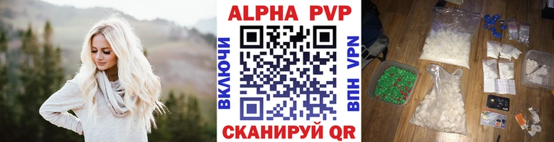 наркошоп Чернушка Альфа ПВП крисы CK
