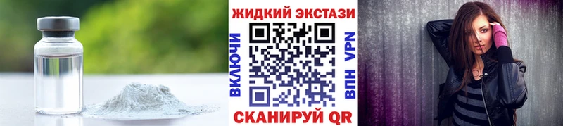 БУТИРАТ 99%  ссылка на мегу ONION  Чернушка  где найти наркотики 