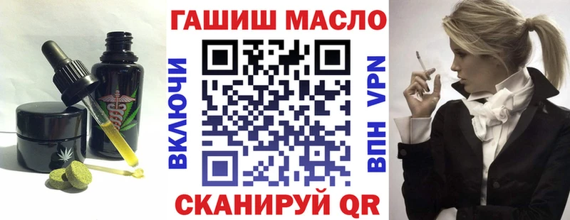 Еда ТГК конопля это формула Чернушка