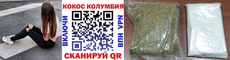 Cocaine 97%  гидра   Чернушка 