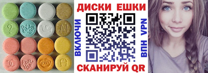 KRAKEN зеркало  Чернушка  ЭКСТАЗИ ешки 