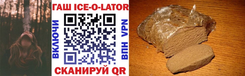 Гашиш Изолятор  Чернушка 