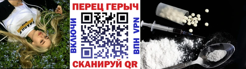 МЕГА tor  даркнет сайт  Чернушка  мориарти наркотические препараты  Героин хмурый 