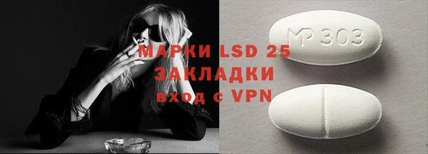 марки nbome Алексеевка