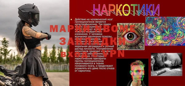 марки nbome Алексеевка