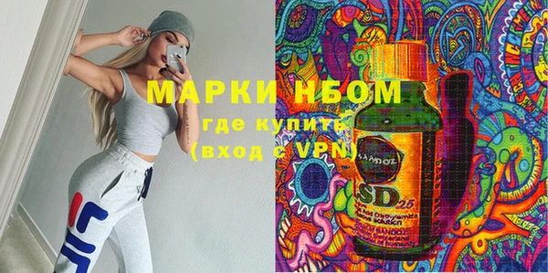 марки nbome Алексеевка
