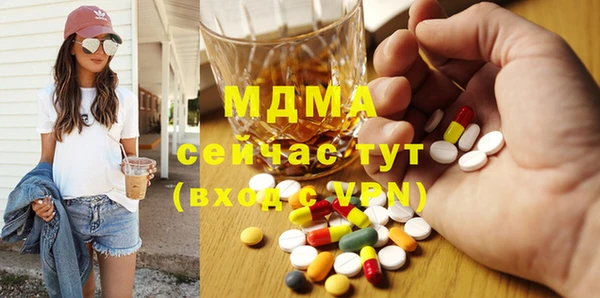 марки nbome Алексеевка