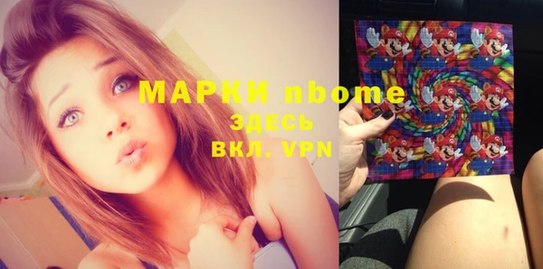 таблы Алексин