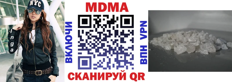МДМА молли  хочу   Чернушка 
