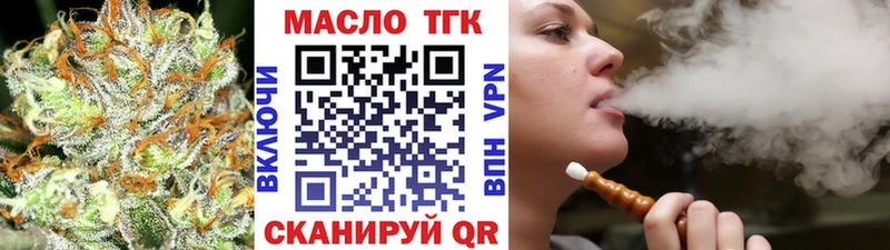 ТГК жижа  Чернушка 